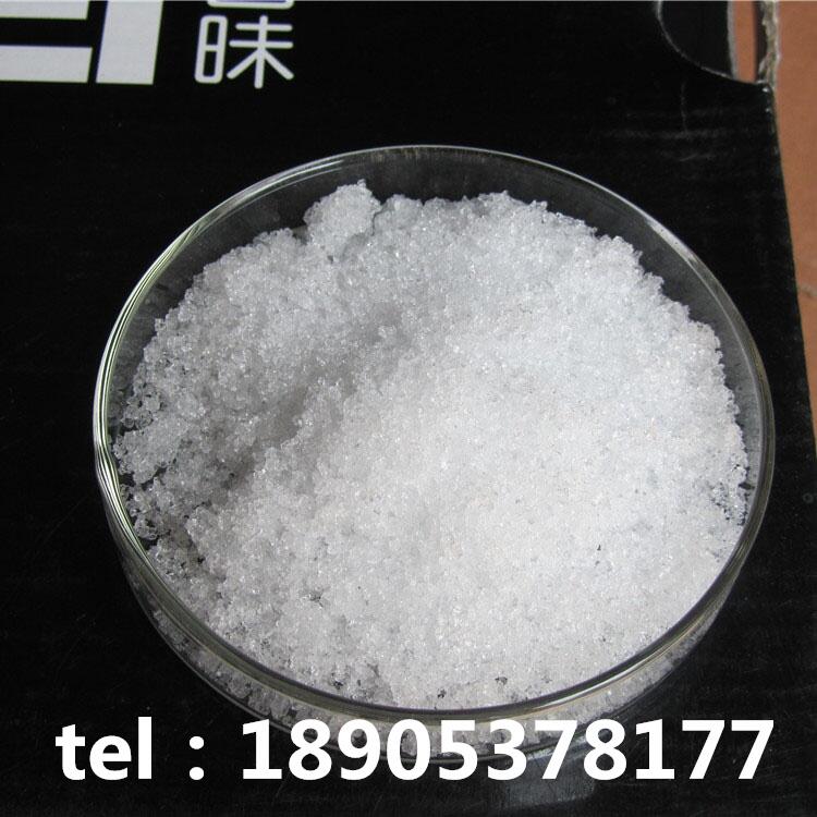 硝酸鐿工業(yè)級生產(chǎn)商-硝酸鐿量大更優(yōu)惠