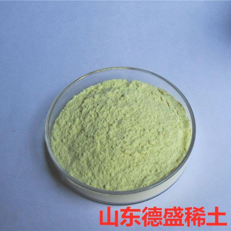 工業(yè)級氧化釤一手貨源 氧化釤批量供應