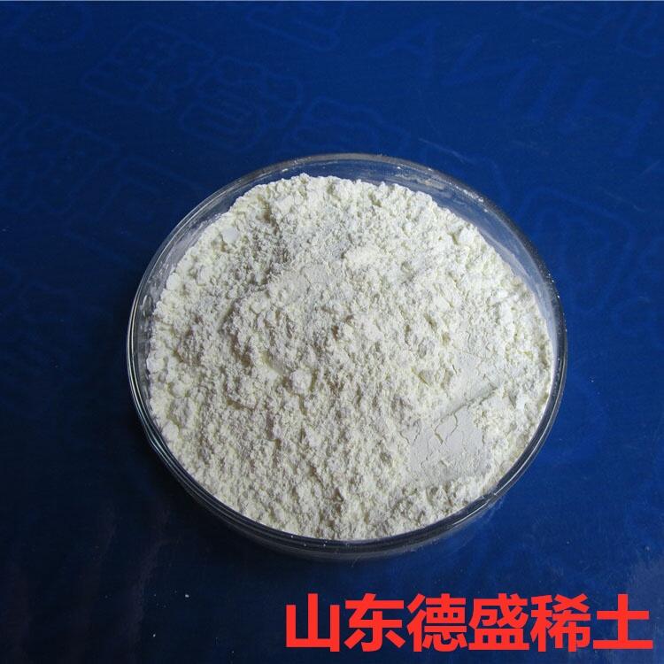 工業(yè)級(jí)氧化鏑德盛稀土500g小包裝原料一站式采購(gòu)?