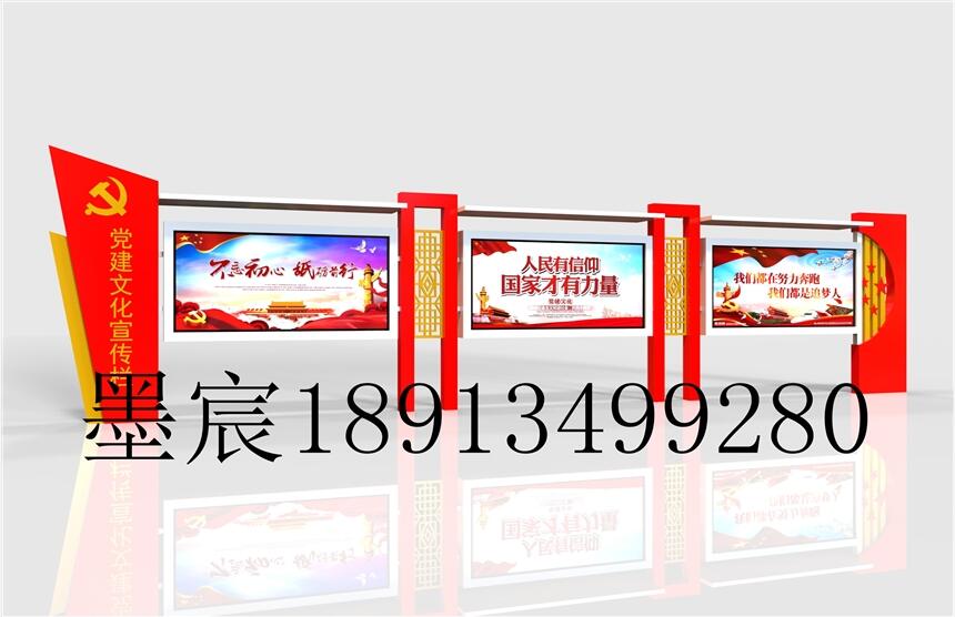 新疆烏魯木齊宣傳欄阿克蘇宣傳欄圖木舒克廣告牌阿克蘇戶(hù)外宣傳欄設(shè)計(jì)