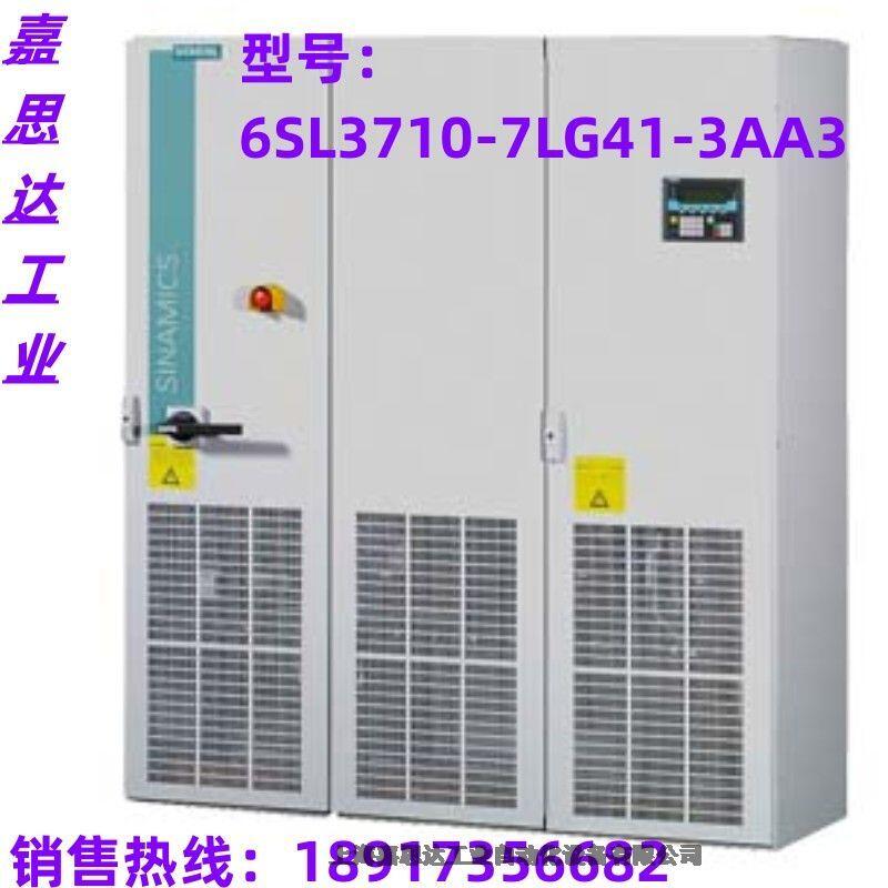 TS150 ׃lC(j)O(sh) 6SL3710-7LG41-3AA3