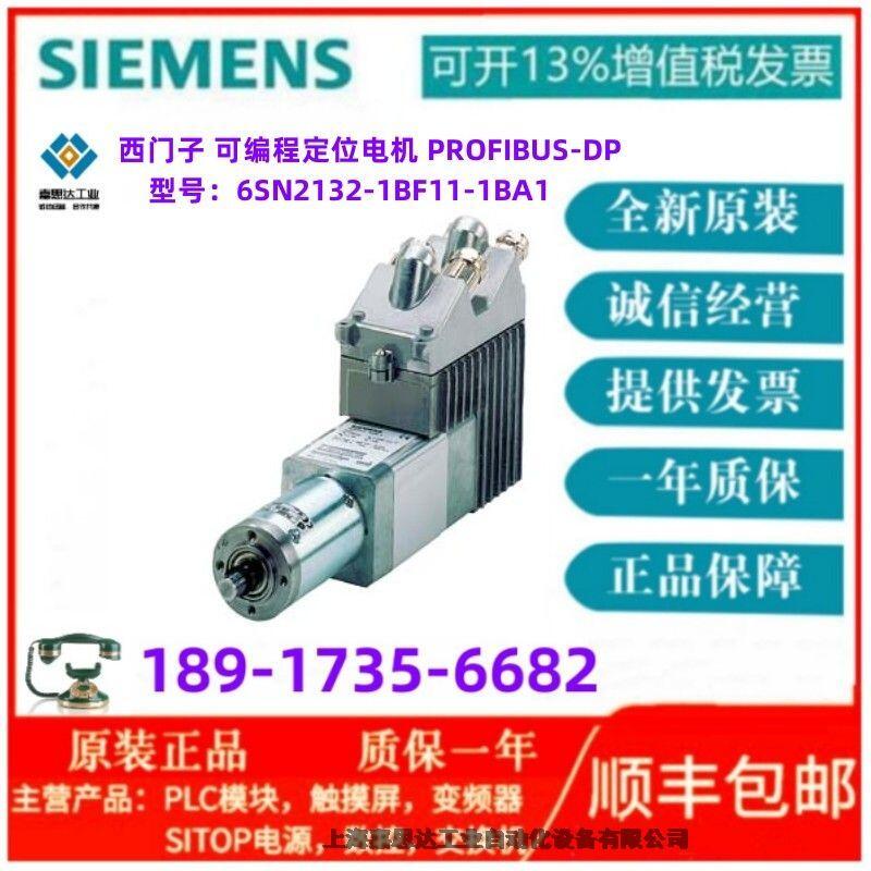 Tӂɾ̶λ늙C PROFIBUS-DP6SN2132-1BF11-1BA1