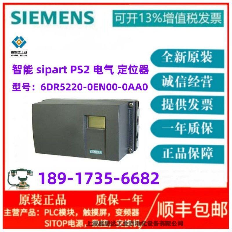 T sipart PS2 늚 λ 6DR5220-0EN00-0AA0