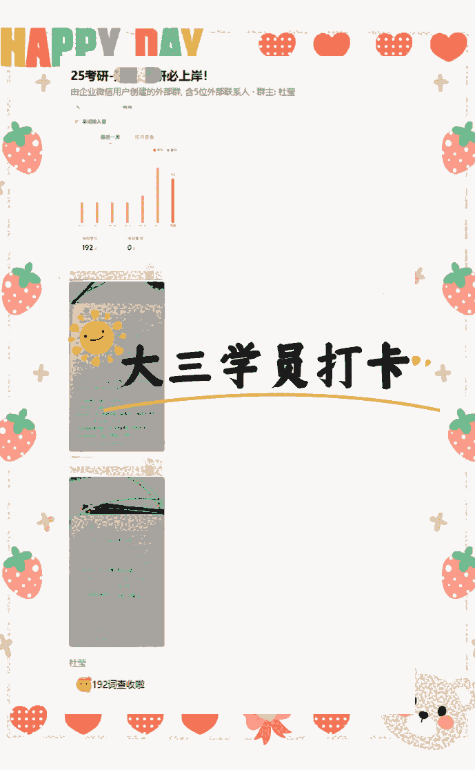 靖江有沒有會(huì)計(jì)研究生培訓(xùn)班 靖江考研培訓(xùn)