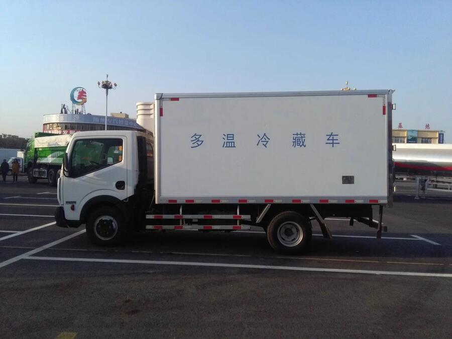 日產(chǎn)多溫冷藏車