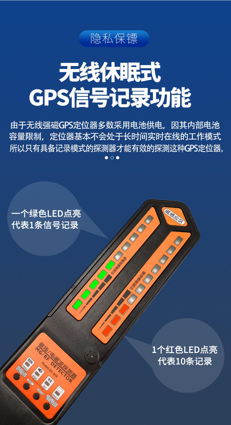 GPS拆除 專業(yè)拆GPS 無線跟蹤定位器檢測 無線跟蹤定位器拆除