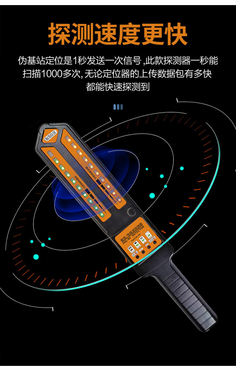 車輛GPS排除  拆除GPS