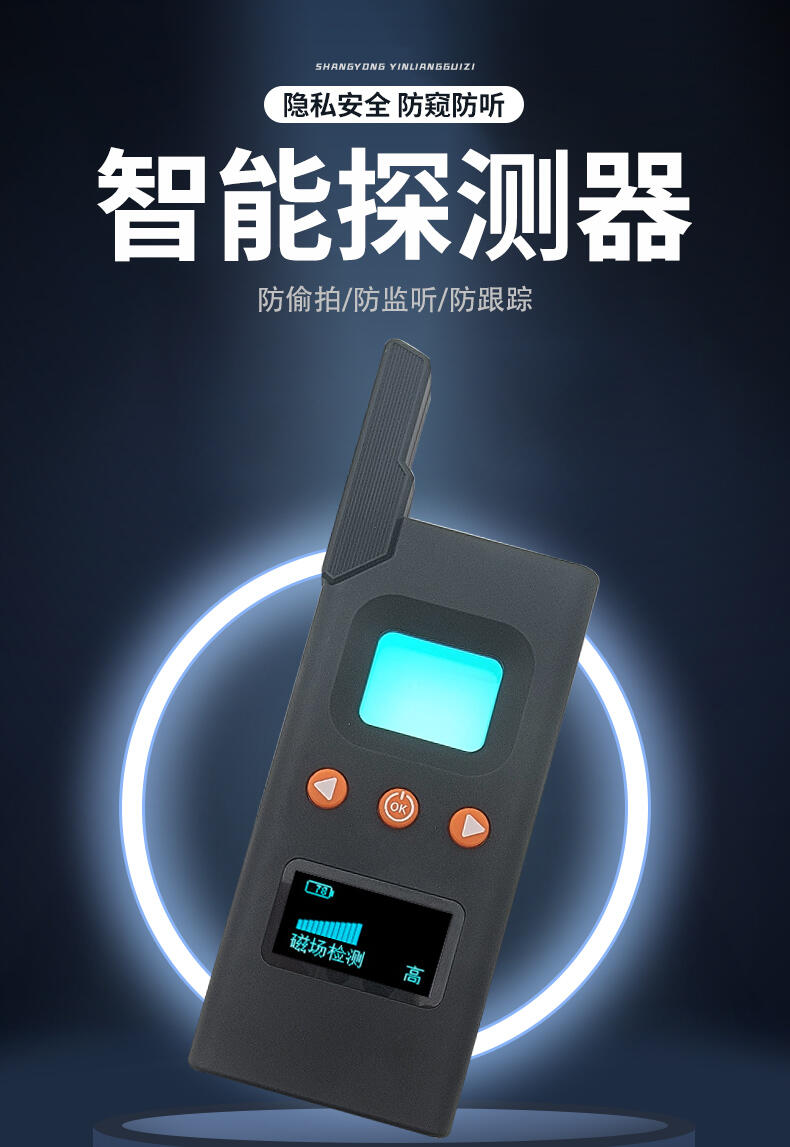 拆除GPS  清除GPS   二手車定位檢測