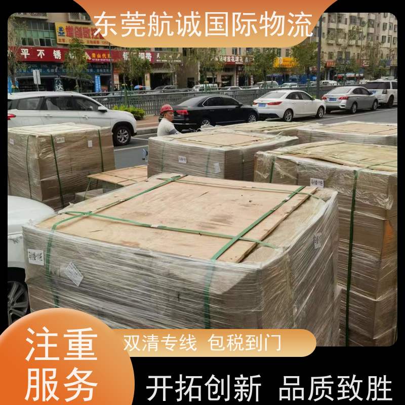 法國化工品專線國際物流專線