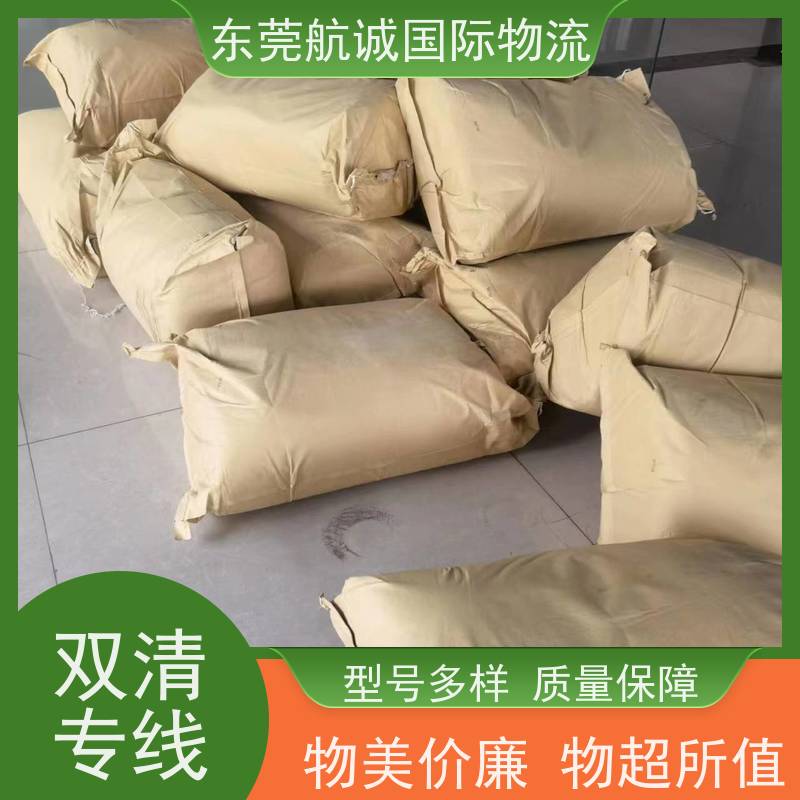 法國法國國際專線 化工品全球快遞 雙清包稅到門一站式物流服務