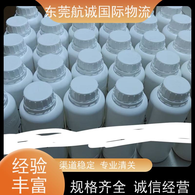 瑞典化工品雙清專線包稅到門國際快遞