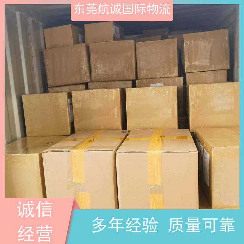 俄羅斯化工品專線國(guó)際快遞物流