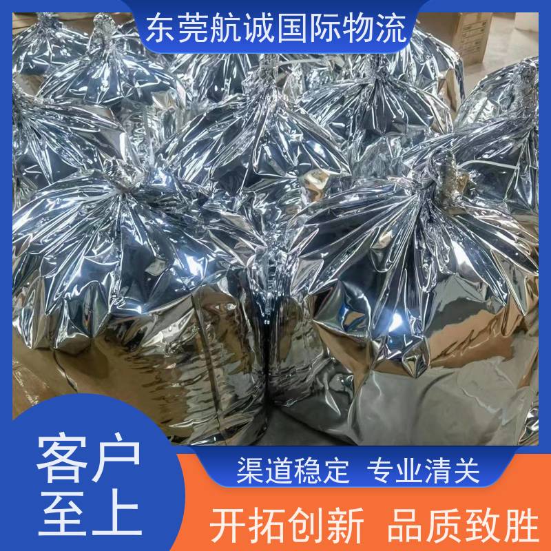 智利化工品雙清專線國際物流專線