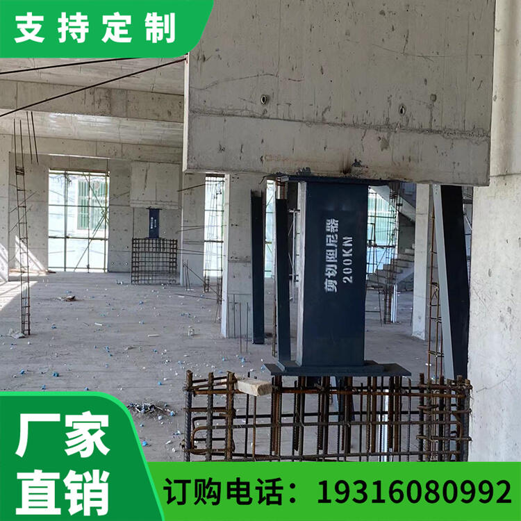 剪切型金屬軟鋼阻尼器A福建福州剪切型金屬軟鋼阻尼器