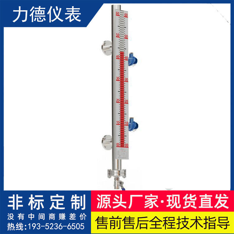 LD系列雙色玻璃管液位計(jì)