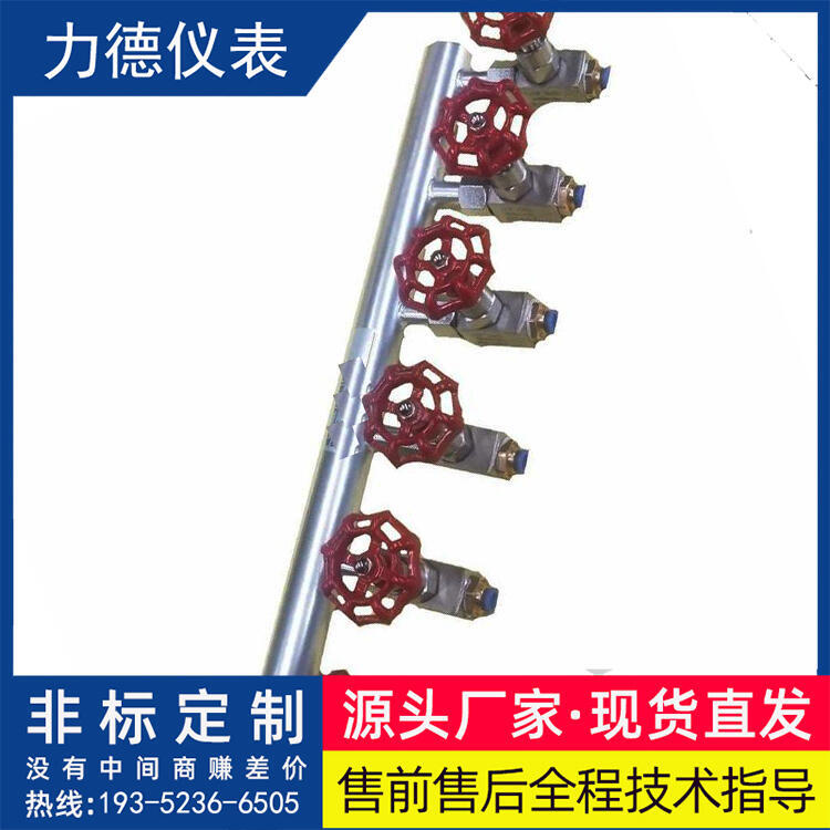 LD-KFQ-6型6路單頭氣源分配器