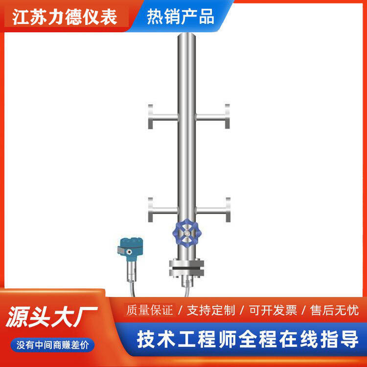 2BGL智能型鍋爐汽包液位計