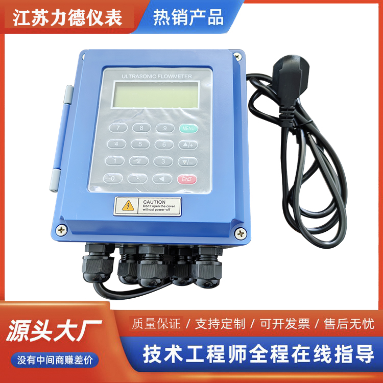 LD-CSB1000型外夾式超聲波流量計(jì)水表流量傳感器