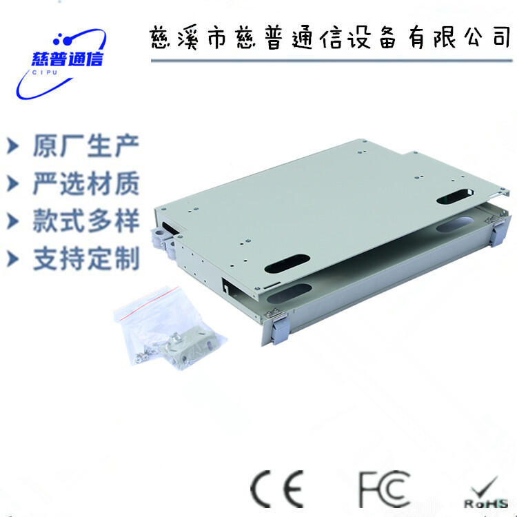 光纜光纖機架箱網(wǎng)絡(luò)通信機房通用滿配SC單模12口ODF光纖機架箱