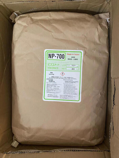 藥用級(jí)聚丙烯酸鈉 20kg 資質(zhì)齊全