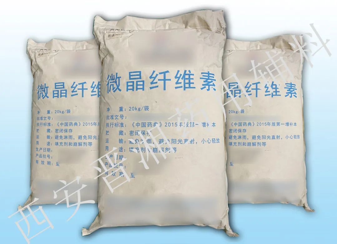 微晶纖維素102,20kg  資質(zhì)齊全 新批號