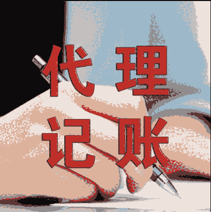 西安碑林區(qū)注冊(cè)公司流程