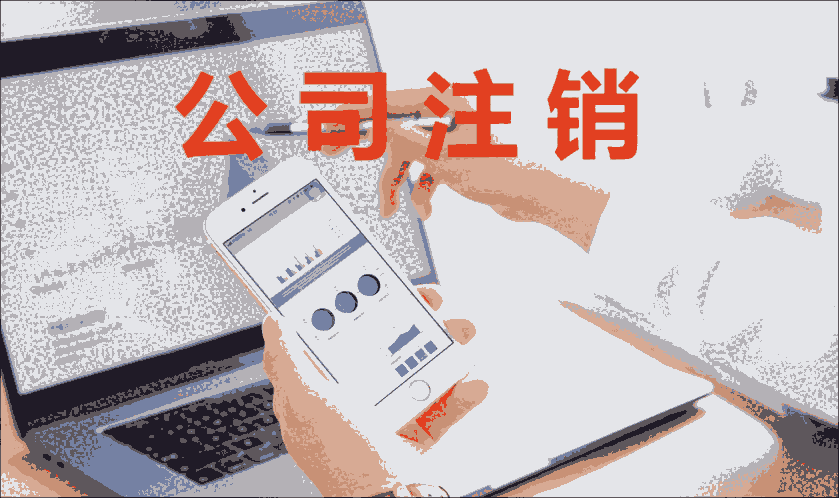 西安雁塔區(qū)公司商標(biāo)注冊流程