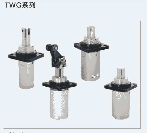 原裝亞德客氣動(dòng)元件阻擋氣缸TWG50X20SKTTG50X30SK