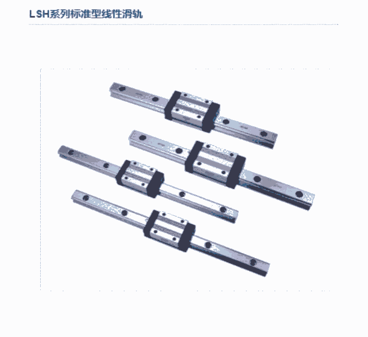 AirTAC亞德客LSH標準型線性滑軌LSH15HN1X220AAAH