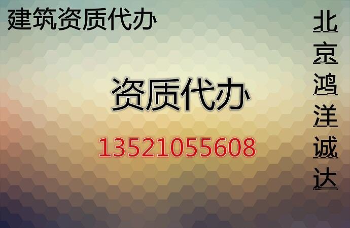 想在原有資質(zhì)上加一個(gè)地基基礎(chǔ)資質(zhì)好辦理嗎？