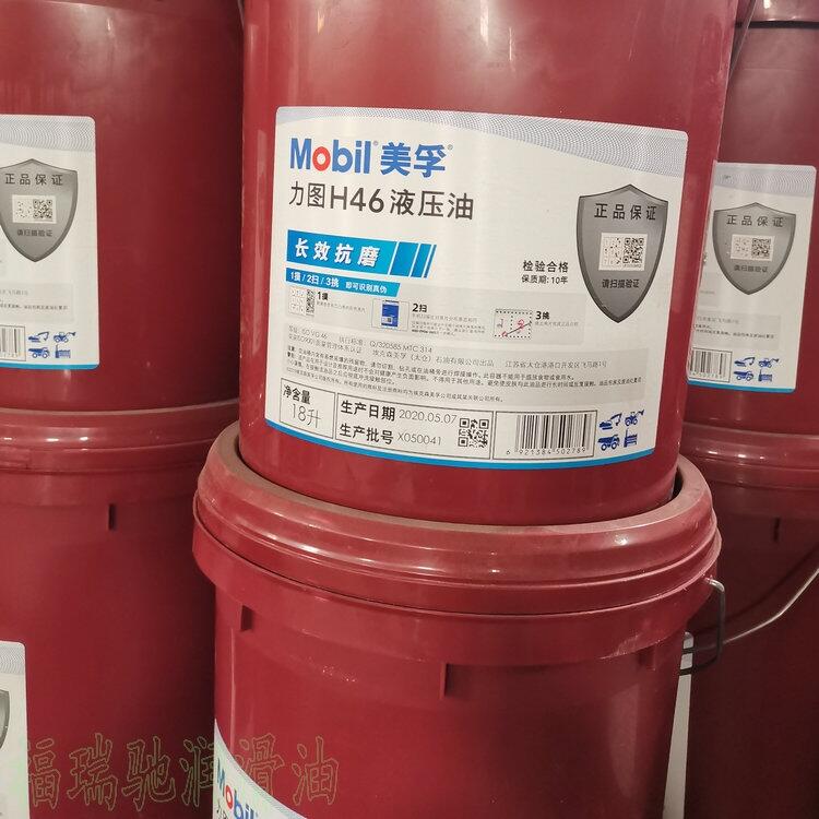 英山長城潤滑油團(tuán)風(fēng)長城重負(fù)荷齒輪油L-CKD460