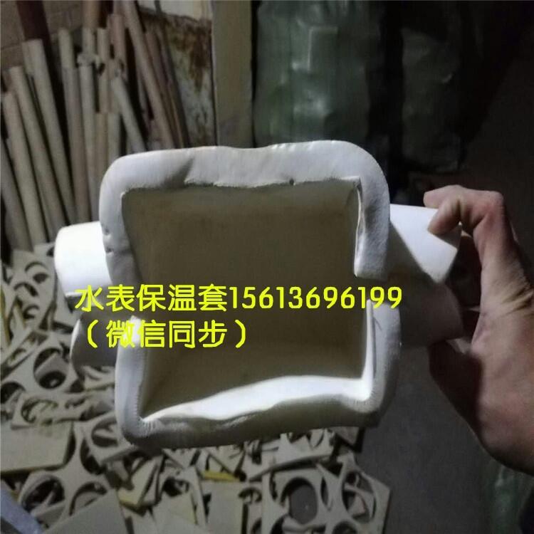 云南玉溪市聚乙烯水表保溫套防凍水表保溫套多少錢一個(gè)