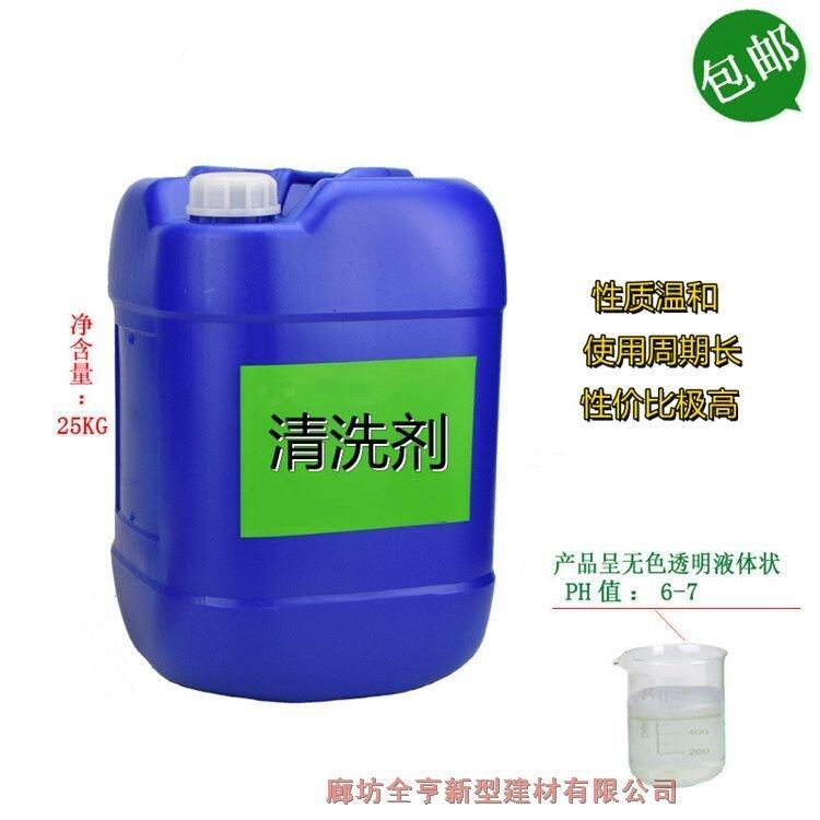 冷凝器除垢劑型號(hào) QH-103型強(qiáng)力除垢劑