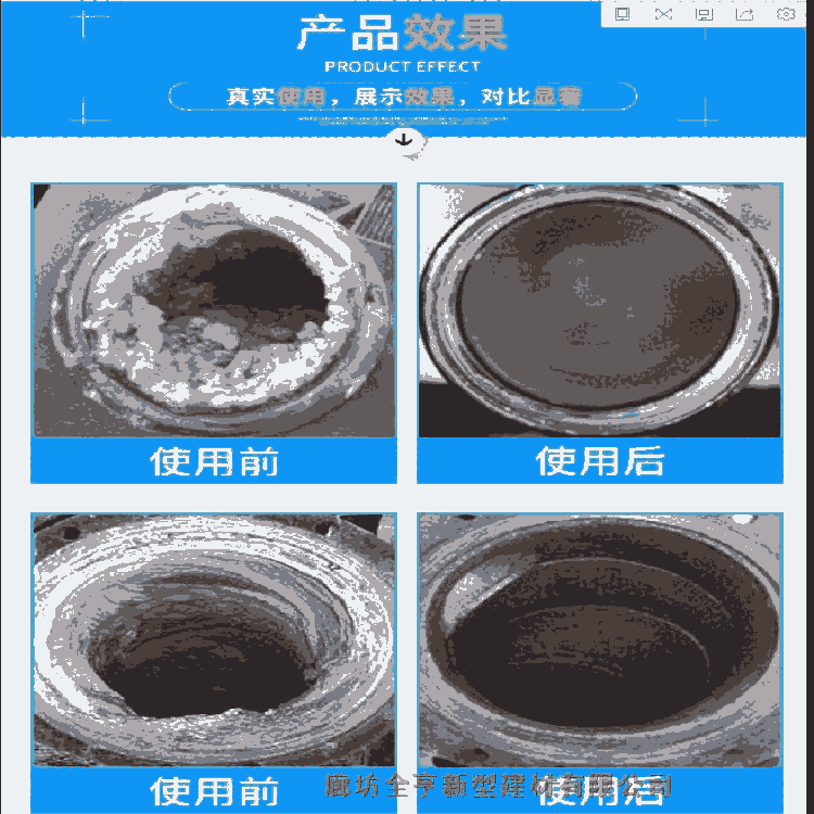 廊坊全亨廠家 鍋爐阻垢劑