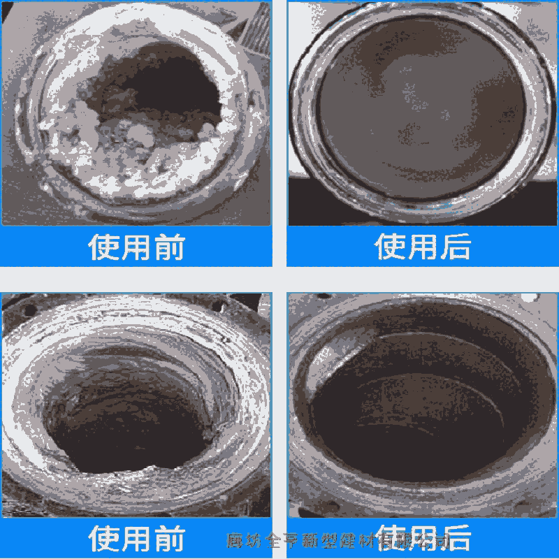 無磷緩蝕阻垢劑 循環(huán)水緩蝕劑 防止結(jié)垢降低運(yùn)行成本