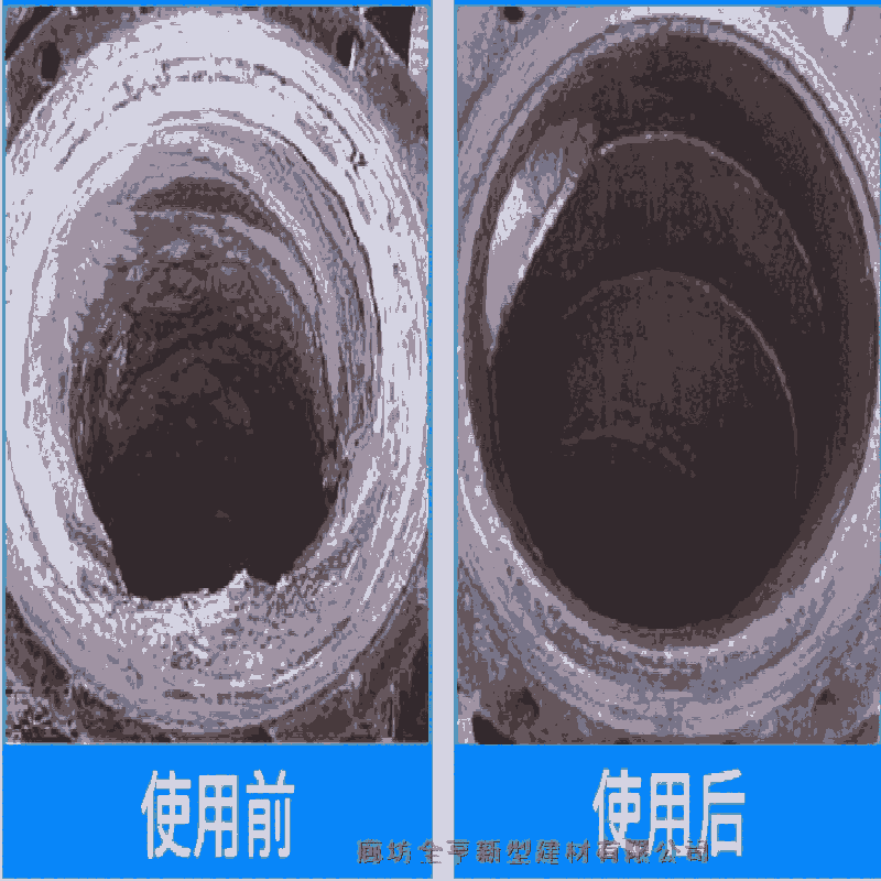 河北鍋爐除垢劑廠家 酸性除垢劑除垢快無(wú)腐蝕