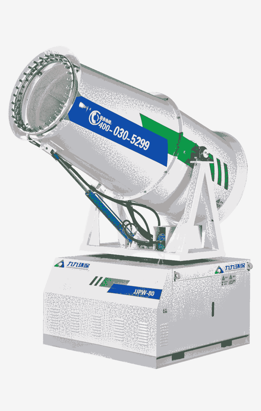 九九環(huán)保風送式全自動霧炮機