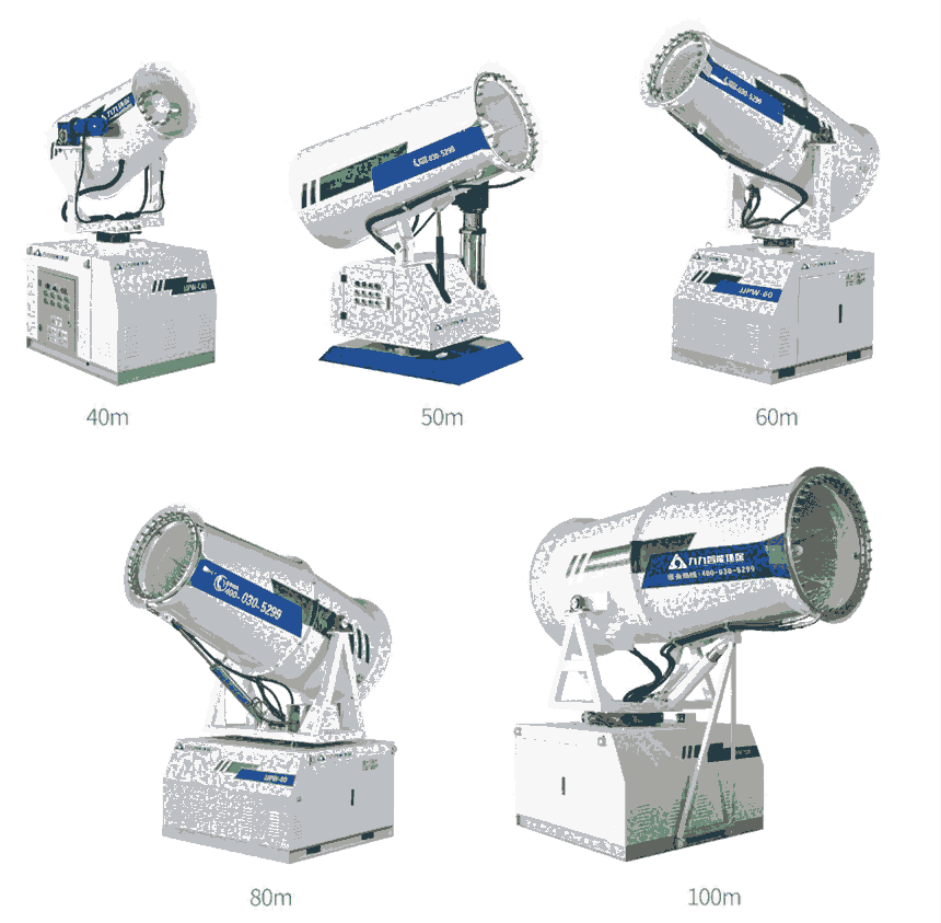 粉塵治理-智能風(fēng)送式遠(yuǎn)程噴霧機(jī)