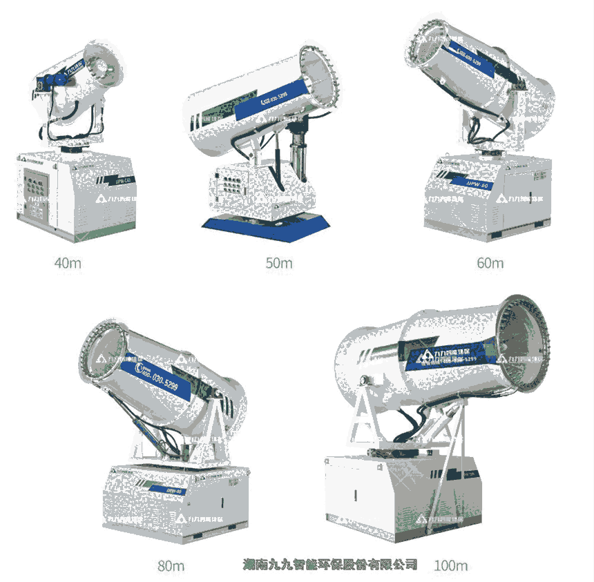 安徽工業(yè)專用霧炮-射程40-120米，除塵效果好