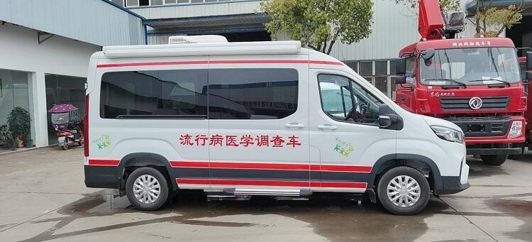 大通V90流行病學(xué)調(diào)查車(chē) 防疫車(chē) 疾病控制車(chē)