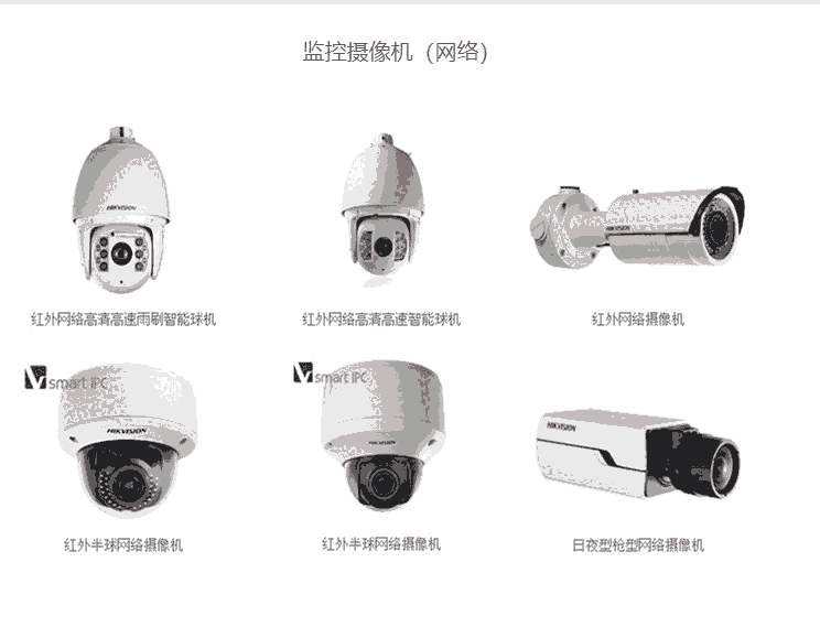 常州智慧工地監(jiān)控設備廠家  監(jiān)控設備安裝  監(jiān)控系統(tǒng)調(diào)試