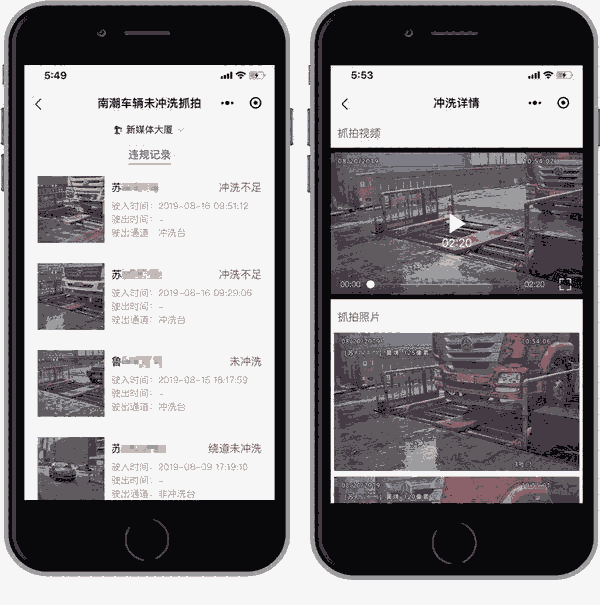 南京江寧區(qū)車輛未沖洗監(jiān)控系統(tǒng)