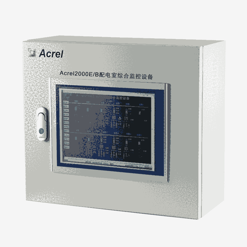 安科瑞 配電室綜合監(jiān)控系統(tǒng)Acrel-2000/E  環(huán)境監(jiān)測