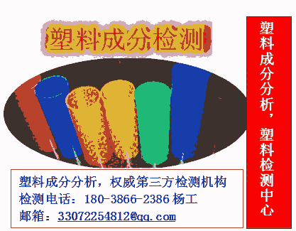 東莞市橡膠管材理化性能檢測(cè)如何收費(fèi)