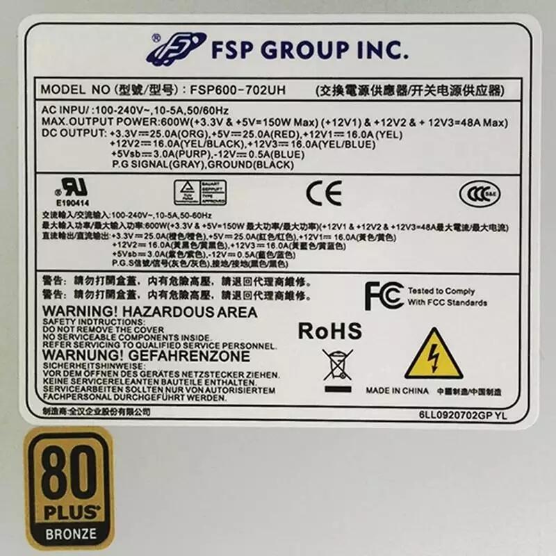 FSP600-50UEB 600W FSP700-50UEB 700W 服務(wù)器電源