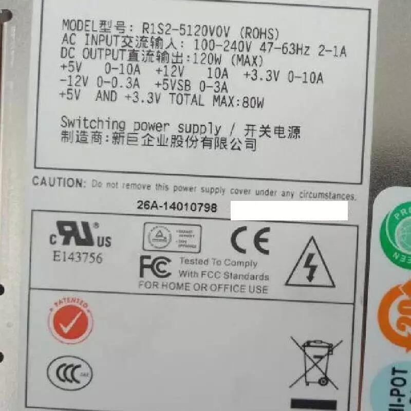 R1S2-5120V0V (ROHS)冗余電源（含2個(gè)R1S-1120V冗余電源模塊）