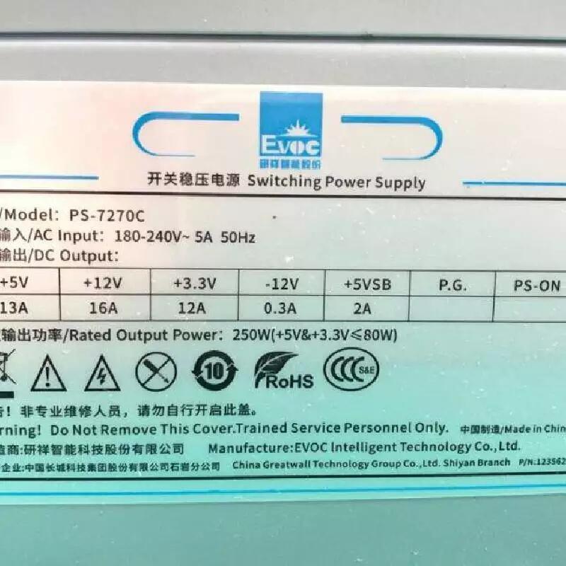 PS-270A PS-7271/AT PS-7270F開關(guān)穩(wěn)壓電源  工控機電源