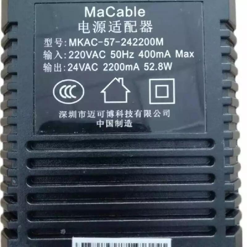 MKAC-57-242000M 24VAC 2200MA 52.8W Դm