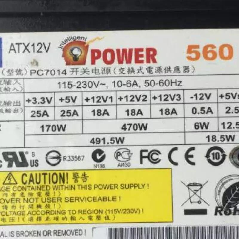 IPower 560 PC7014 開(kāi)關(guān)電源 交換式電源供應(yīng)器510W寬幅臺(tái)式電腦電源