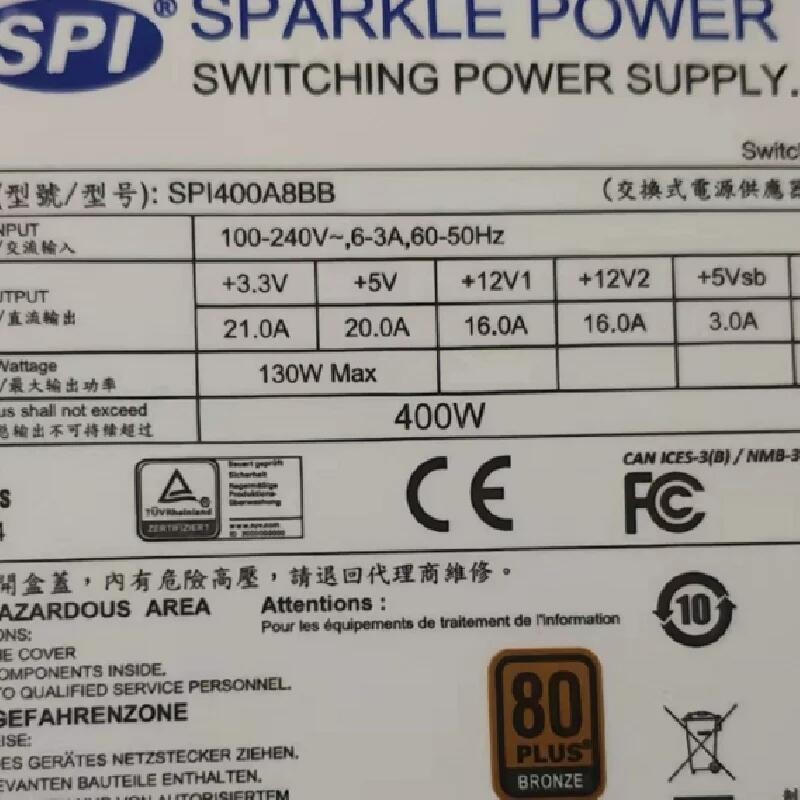 SPI350A8BB帶-5V 替TC SURE STAR TC-1U40 工控機(jī)電源